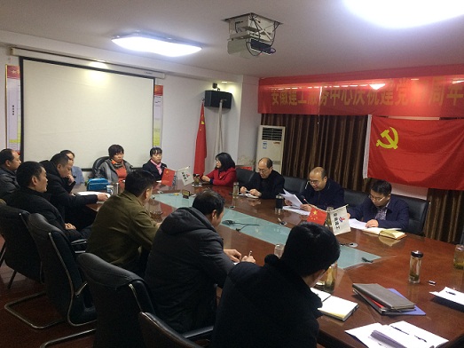 服务中心召开“严规则、强监视、转作风”集中整治形式主义权要主义专项行动发动会