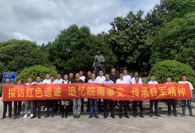 【奋斗百年路 启航新征程】路桥集团第四分公司党总支组织开展主题党日活动