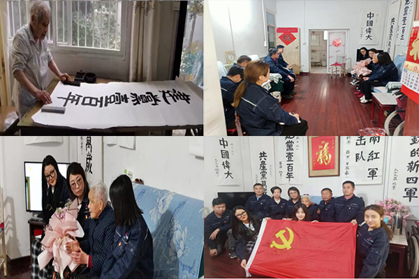 安徽365英国上市“学党史 迎大庆 营生长”系列报道（十）：同心向党促生长 筑梦启航创未来