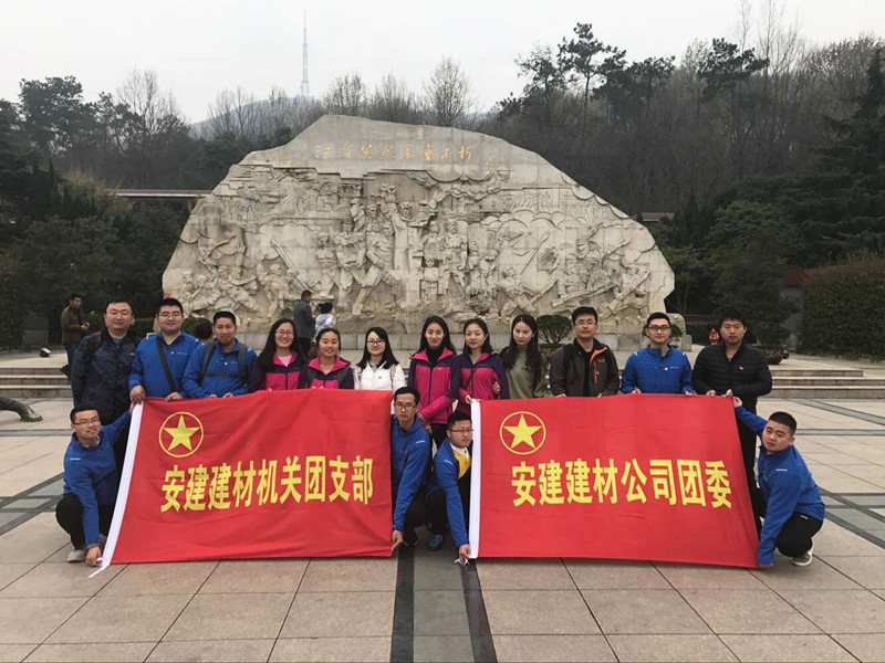 全力奔驰 开创未来
