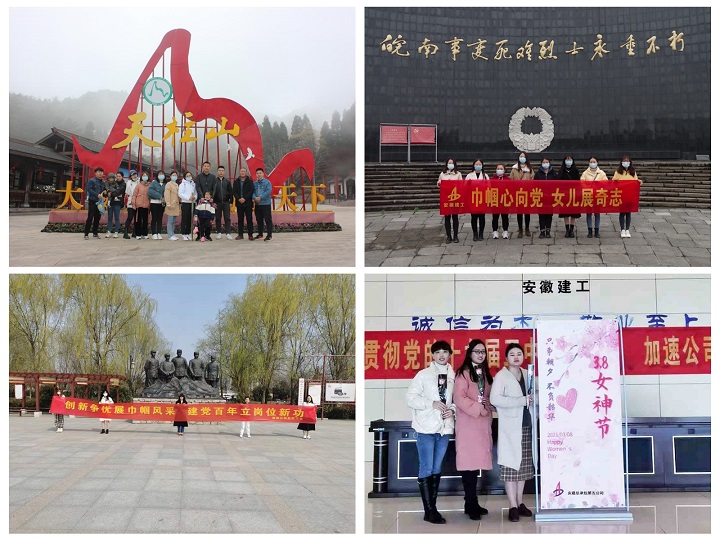 “起劲事情 快乐生涯”-安建总承包工会开展多彩活动庆祝妇女节