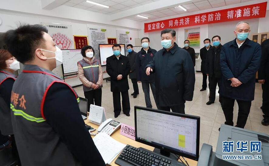 习近平:坚决打赢疫情防控的人民战争总体战阻击战
