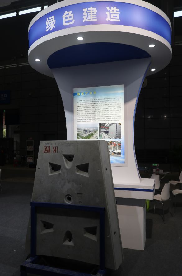 集团公司加入2019中国（合肥）轨道交通暨工程机械展览会