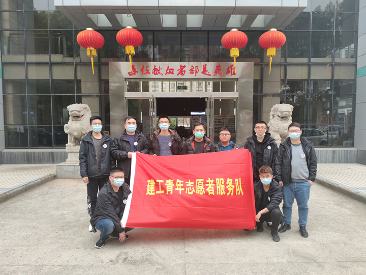 安徽三建芜湖分公司开展“庆祝建党百年，，，，弘扬文明新风”学雷锋自愿服务活动