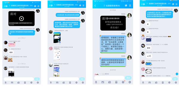 抗击疫情，，，，从我做起——安徽365英国上市技师学院团员青年在行动