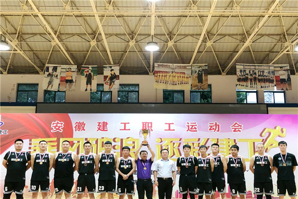 安徽路港在集团职工运动会中创下历史佳绩