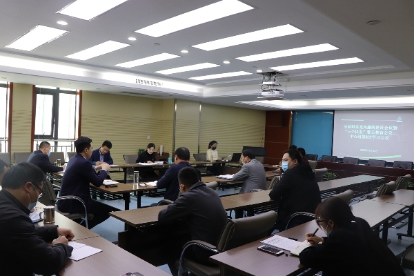 安建财务党总支召开党风廉政建设会暨“三个以案”警示教育聚会