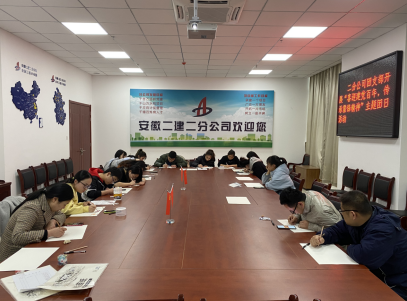 安徽二建二分公司团支部开展“学雷锋自愿服务月”系列活动