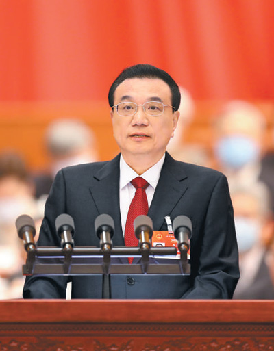 十三届天下人大四次聚会在京开幕