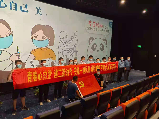 安徽一建“学党史，，，，同心互融促生长”专栏系列报道六：开展党史学习教育系列活动