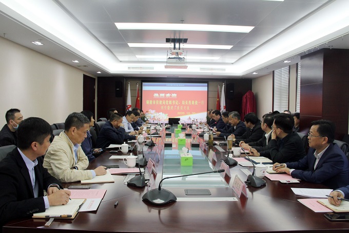 365英国上市控股副总司理李有贵和股份公司副总司理黄代会见铜陵市住建局肖尚俊局长一行