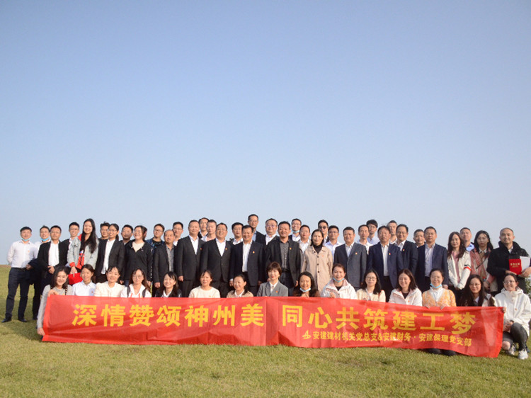 党建聚活力 共建促生长