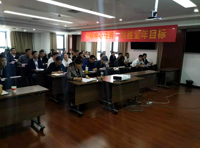 安建地产劳动竞赛中期战报系列一：安建地产2019年营销交流培训会圆满举行