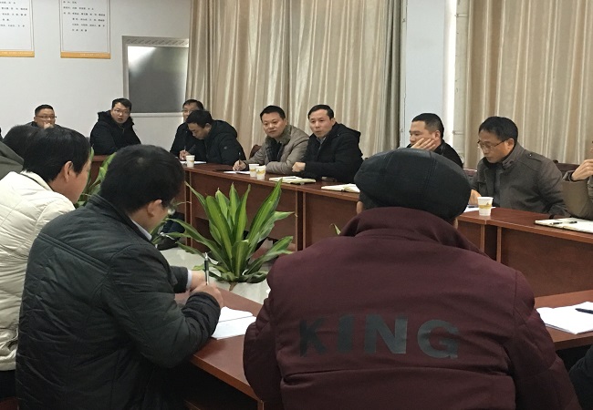 安徽路桥集团召开市政施工清静生产聚会