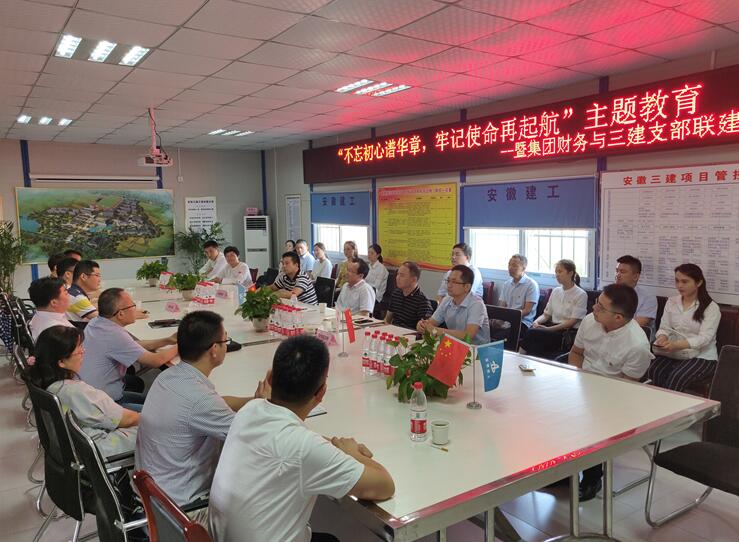 365英国上市控股副总司理李有贵深入安徽三建黄麓师范学校项目一线开展主题教育专题调研