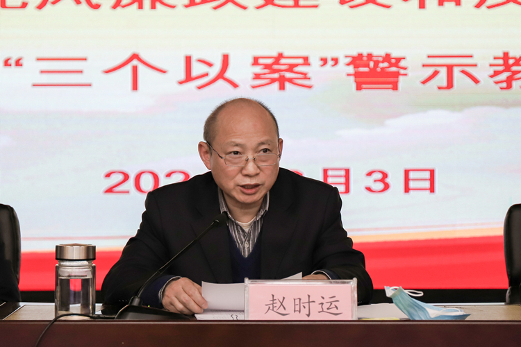 365英国上市控股党委召开党风廉政建设和反糜烂事情聚会暨新一轮深化“三个以案”警示教育发动安排聚会