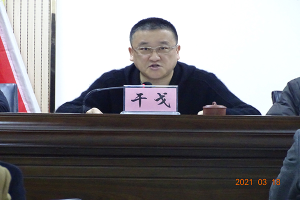 安徽路港公司召开党风廉政建设和反糜烂事情会暨新一轮深化“三个以案”警示教育、党史学习教育发动安排会