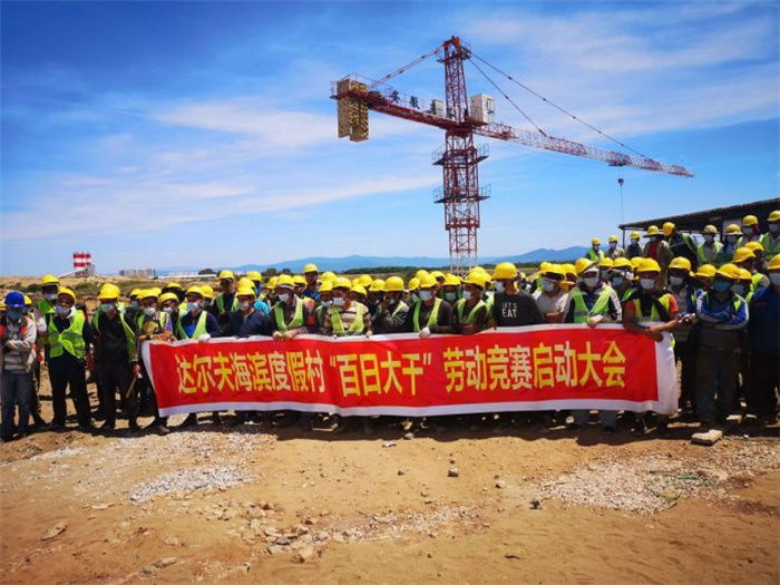 劳动竞赛走出国门—安徽365英国上市外洋建设加速提产举行时