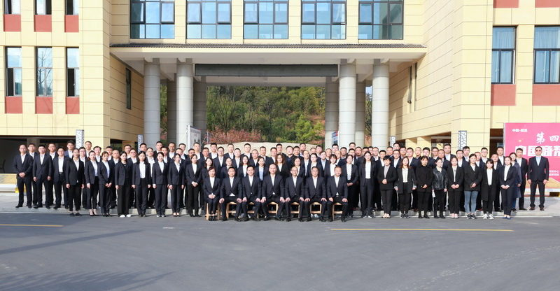 安建投资公司乐成举行首期“大课堂”