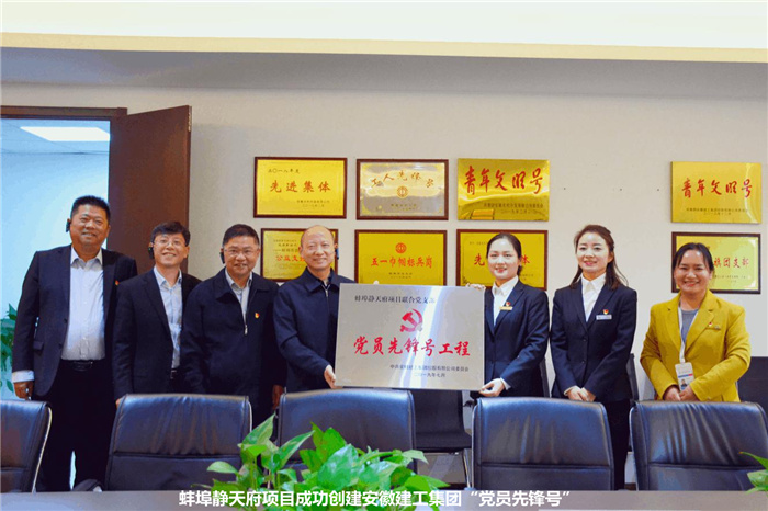 回眸十三五2：品质铸就品牌——安徽水利房地工营业十三五生长纪实