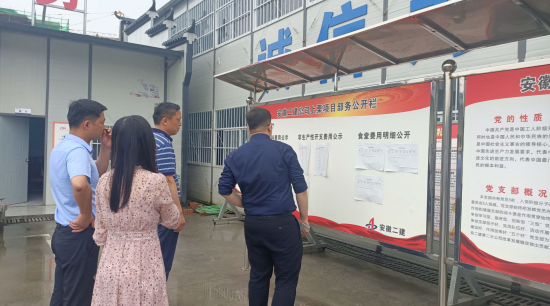 安徽二建江西上栗高峰首府项目部被公司授予“党员先锋号”、“工人先锋号”、“青年文明号”称呼