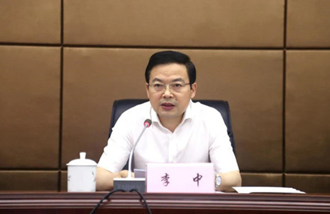 李中在省属企业“三个专项整治”事情调理推进会上强调：坚持全笼罩深条理高标准深入推动三个专项整治落地收效