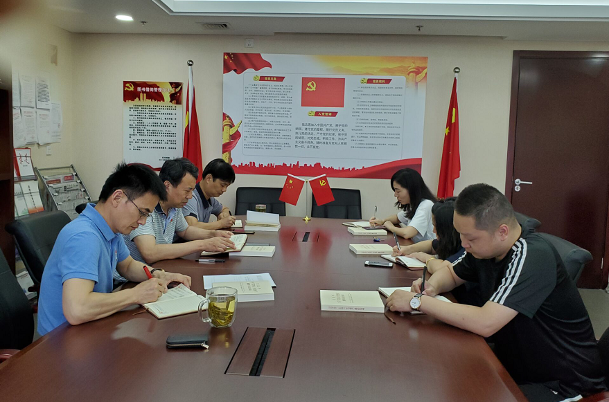 机关第一党支部召开“不忘初心、切记使命”主题教育支委扩大学习会