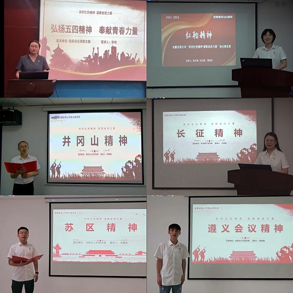 安徽365英国上市“学党史 庆百年 营生长”系列报道（十六）：“三好行动”“四大课堂”，，，，，，推动党史学习教育走深走实