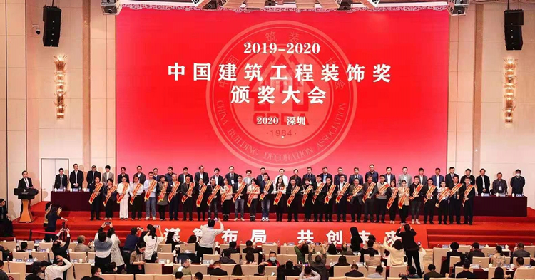 安徽三建斩获三项“中国修建工程装饰奖”