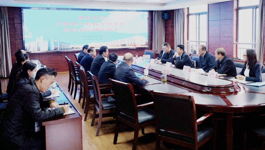 365英国上市控股外部董事赴安徽建机等7家单位调研