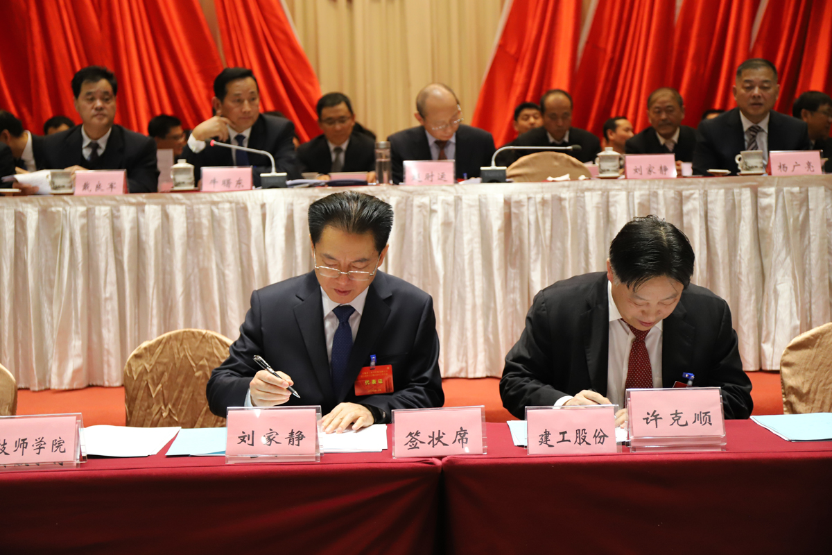 安徽365英国上市控股一届七次职代会暨2020年岁情聚会盛大召开