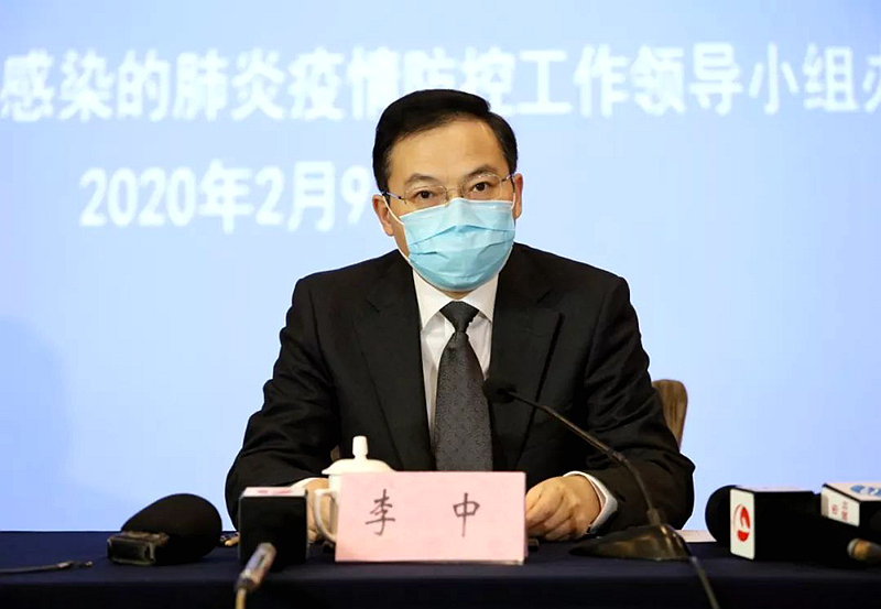 李中出席省新冠肺炎疫情防控事情系列新闻宣布会：充分彰显国资国企责任继续 省属企业自动服务全省防控阵势
