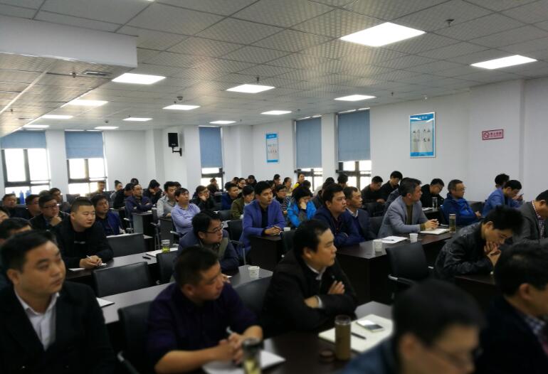 安徽路港召开四序度财务事情聚会