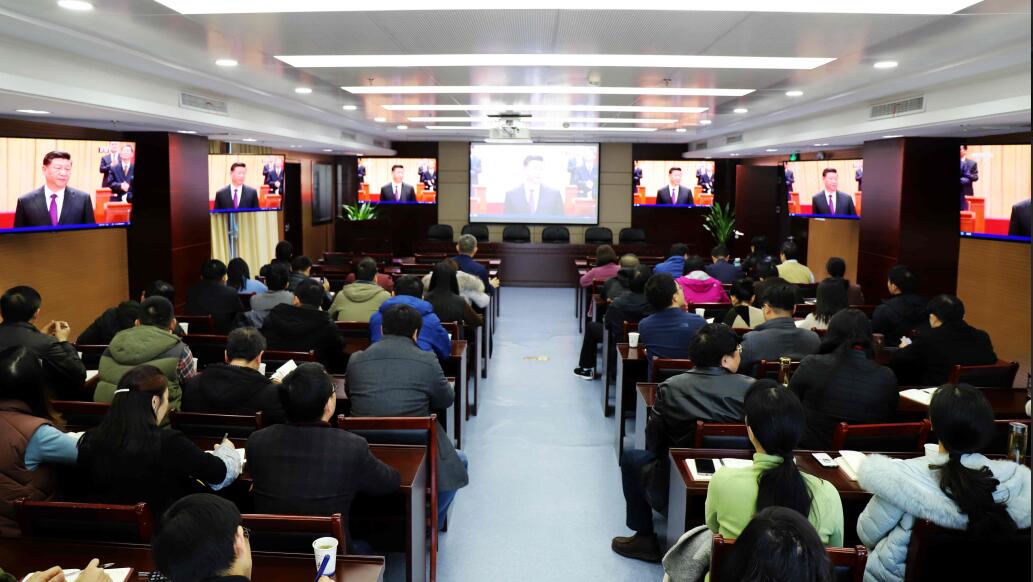 365英国上市控股组织收看庆祝刷新开放40周年大会