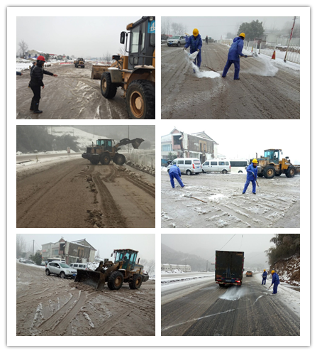 迎战风雪坚守一线  确保项目清静生产