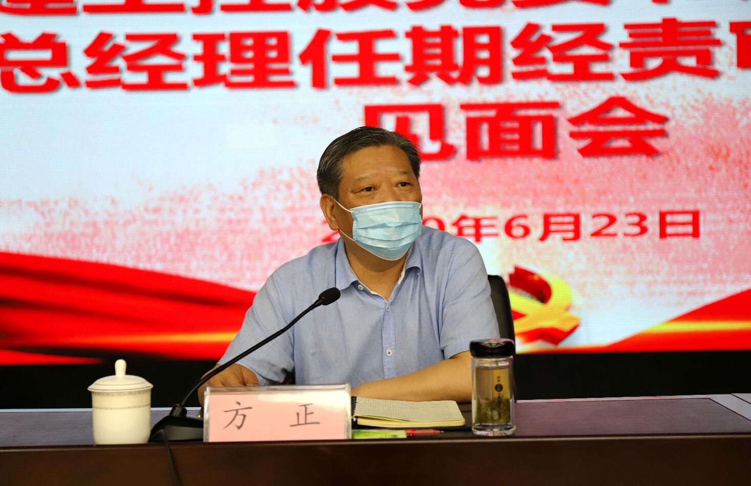 省审计厅对安徽365英国上市控股主要向导任期经济责任审计进点晤面会召开