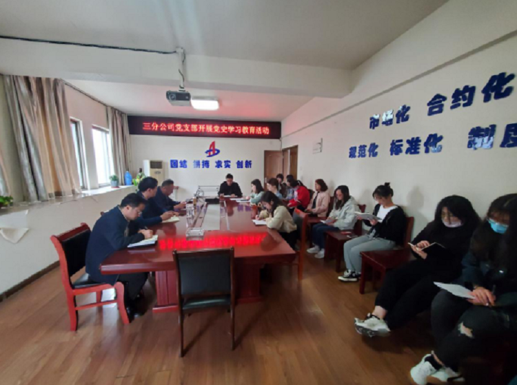 从党史中罗致精神情力