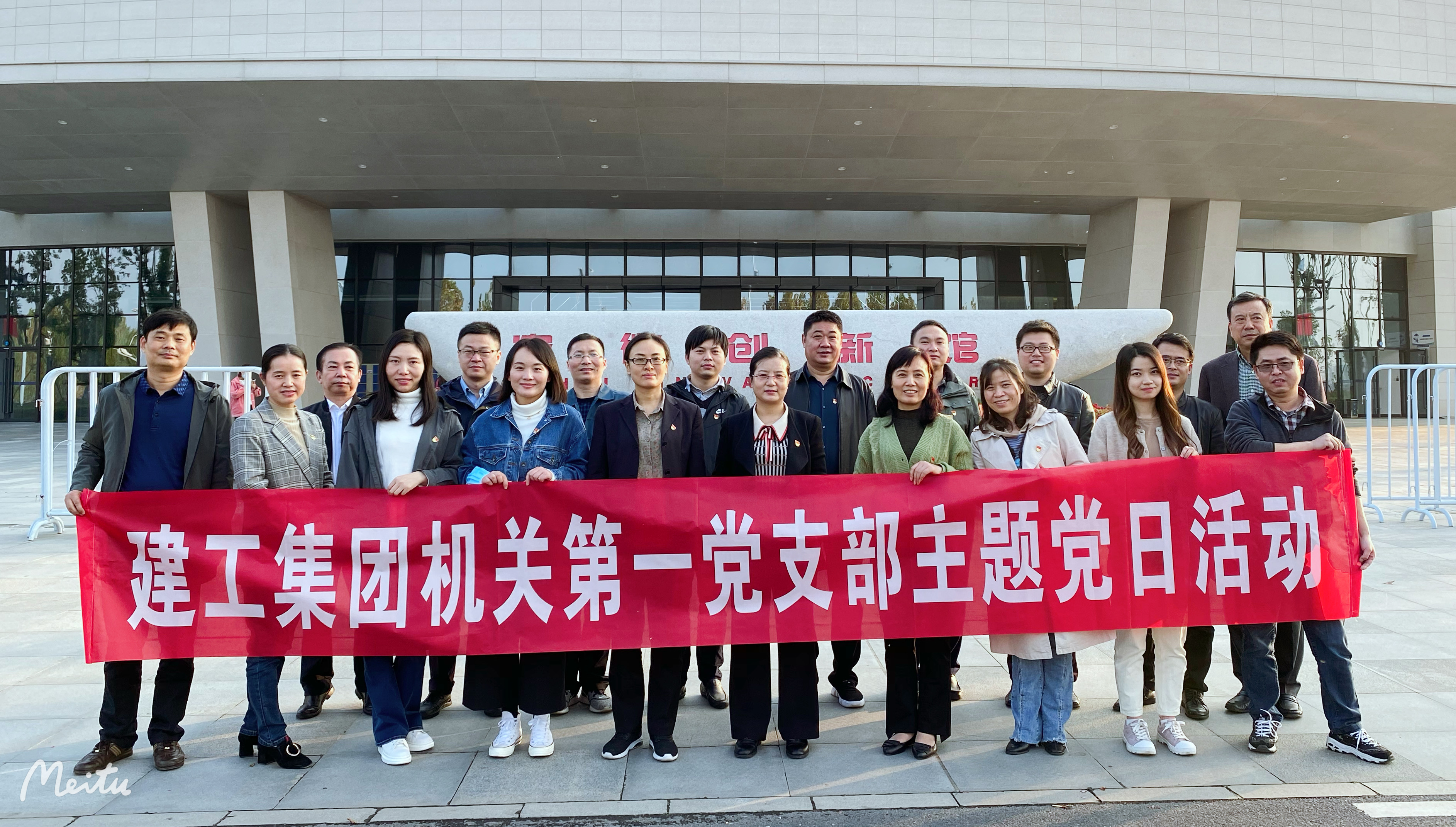 体验科学玄妙  感受立异精神