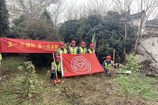 安徽路港公司各团支部开展“3&#8226;12植树节”活动