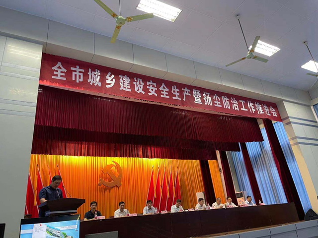 淮南市城乡建设局在安徽一建玫瑰庄园项目举行清静生产月启动仪式