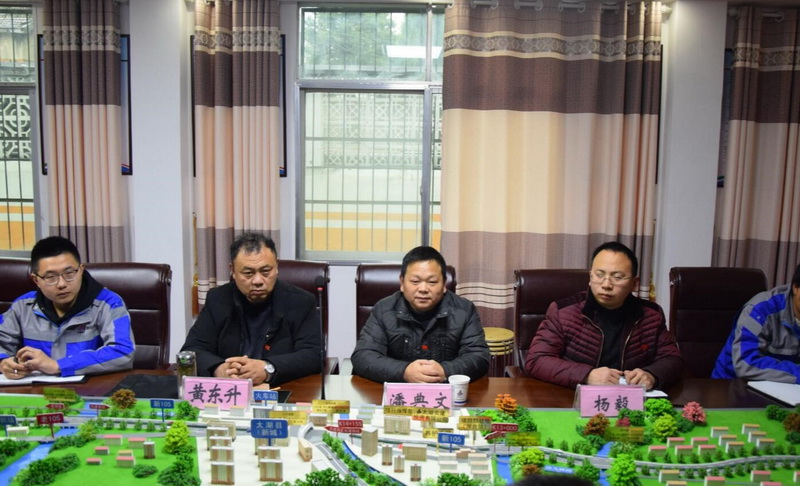 安建投资太湖项目立异开展党的十九大学习