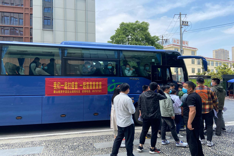 安徽建科党委组织员工集中接种新冠疫苗