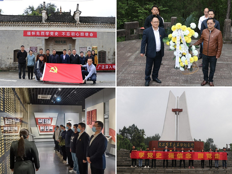 安建投资所辖各单位起劲开展党史学习教育