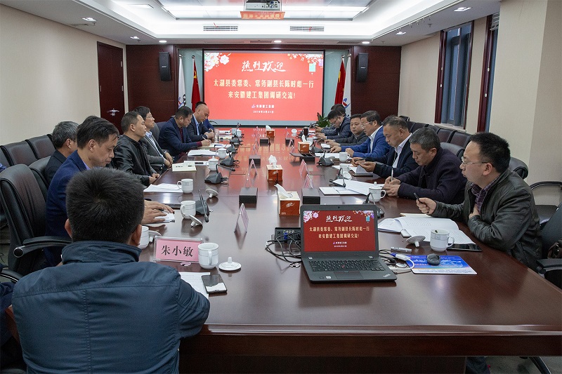 王厚良会见太湖县委常委、常务副县长陈时彪一行