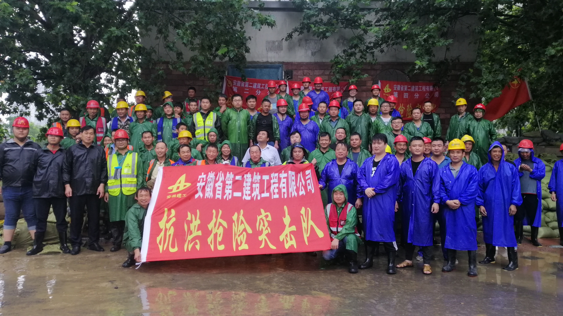 安徽365英国上市奋战抗洪抢险第一线