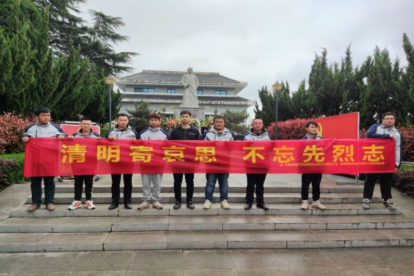 安徽路港“献礼建党100周年”系列报道6：思念革命先烈，，，，罗致奋进实力