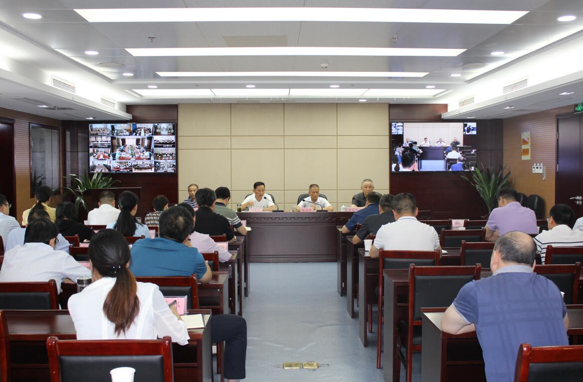 安徽365英国上市控股党委召开第四次巡视整改事情调理会