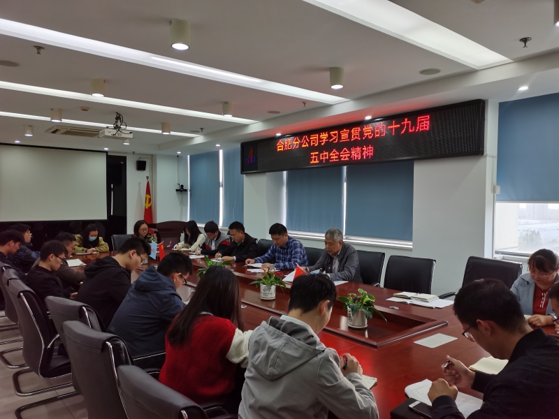 党建领航 乘风破浪——安建建材合肥分公司以建设“党员先锋号”为契机，，，，，奋力冲刺整年目的