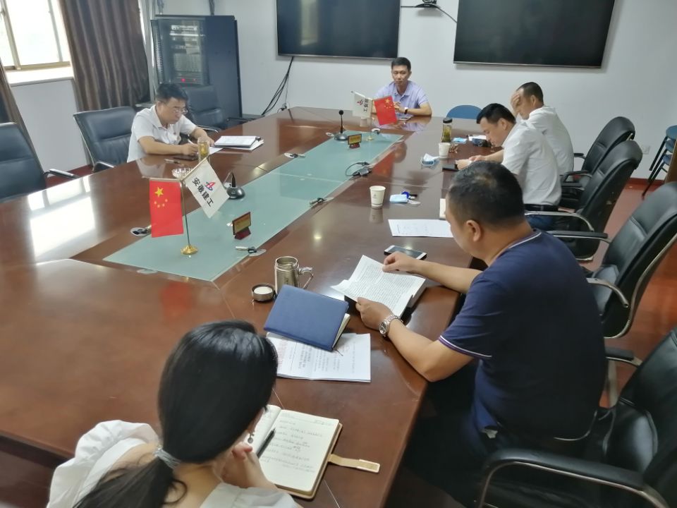 服务中心物业公司党支部组织学习《习近平谈治国理政》