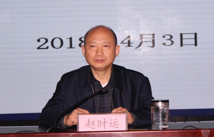 集团公司举行第二期学习贯彻党的十九大精神培训班